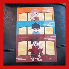 呪術廻戦　KITTE 　特典　ポストカード