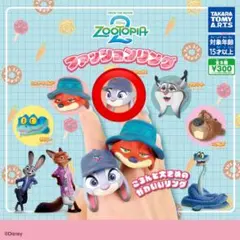 Disney Zootopia２ファッションリング　ジュディ
