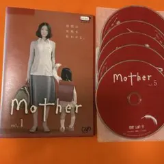 2026年最新】mother dvd 芦田愛菜の人気アイテム - メルカリ