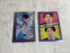 ダイタク まとめ売り よしもとコレカ 7th edition - メルカリ