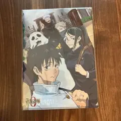 呪術廻戦０クリアファイル