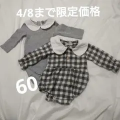 4/8まで限定価格！ロンパース 2点セット 女の子 60 春服 韓国服 ベビー服