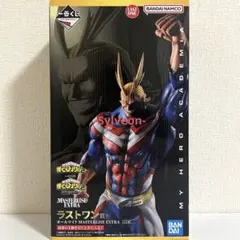 一番くじ ヒロアカ ラストワン賞 オールマイト MASTERLISE EXTRA