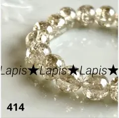 えり様 リクエスト 5点 まとめ商品