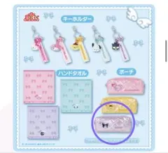 【新品未使用未開封】サンリオキャラクターズ当りくじ　15ポーチ　クロミ