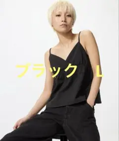 UNIQLO ギャザーキャミソールのサムネイル