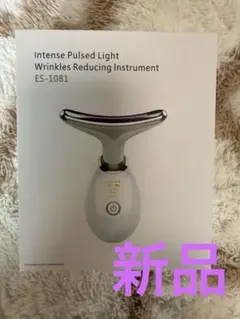 2025年最新】美顔器 新品の人気アイテム - メルカリ