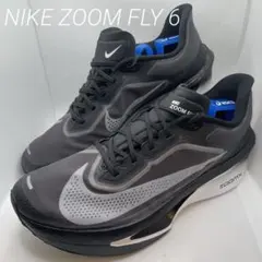 【美品】Nike Zoom Fly 6 ズームフライ6