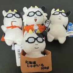 百姓貴族 マスコットキーチェーン 荒川弘アソート 全4種セット