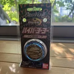 ダ16．ハイパーヨーヨープロヨーⅡ ハイパーループ。1998年。ローズと