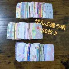 ありやす様 リクエスト 2点 まとめ商品