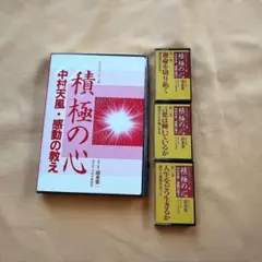 Item thumbnail for item f0e157a2-8d34-4c78-8157-e4d785b659c0