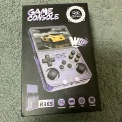 ゲームコンソール