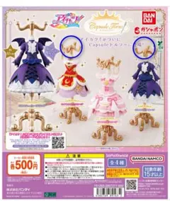 アイカツ！Capsuleトルソー ２種セット