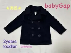 ⭐️期間限定SALE⭐️babyGap Pコートダブルブレストジャケット 95cm