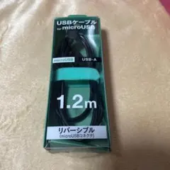 USBケーブルA 持ち運びのサムネイル