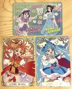 映画キミとアイドルプリキュア♪キラキラカードグミ カード3枚セット