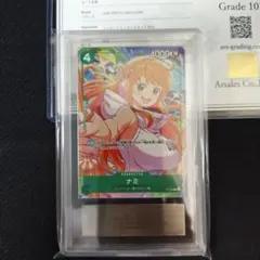 PSA10】おナミ C [ST18-002](プロモ「8パックバトル 優勝」 - メルカリ