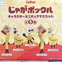 satto/プロフ必読様 リクエスト 2点 まとめ商品