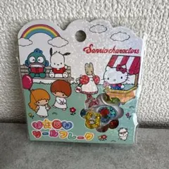 【新品】おはじきシールフレーク サンリオキャラクターズ 正規品
