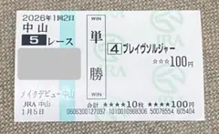 メルグルーヴ様 リクエスト 3点 まとめ商品