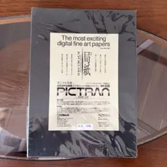 m@様 リクエスト 2点 まとめ商品