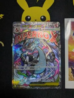 Item thumbnail for item afb37ff8-b831-4782-9fdc-d6f9634e6a31