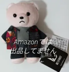 BE:FIRST ぬいぐるみ マスコット まとめ売り 2026年最新】be:first ぬいぐるみの人気アイテム - メルカリ