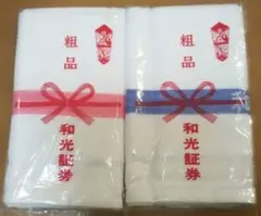 Item thumbnail for item a26ab7c2-f634-4ccd-a9b4-0900a687e362