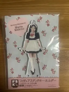 モーニング娘。　牧野真莉愛　FSK 新品未開封　フィギュアスタンドキーホルダー 牧野真莉愛『＜モーニング娘。'25 Concert Costume＞フィギュア