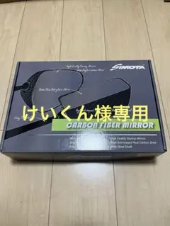 2026年最新】simota ミラーの人気アイテム - メルカリ