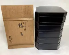 2025年最新】縁高重の人気アイテム - メルカリ