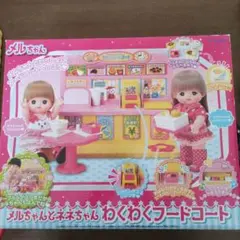 Item thumbnail for item 628cbba6-3101-4c64-b467-71076477aef6