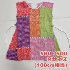 SOU・SOU Mサイズ いせもめん ひとつみのサムネイル