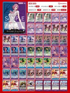 青紫レイジュデッキ　リーダーカード1枚＋カード50枚