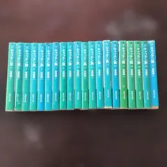 キャプテン翼 1巻2巻セット 4刷&初版 - メルカリ