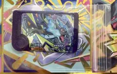 ポケモンフレンダ　スーパートレジャー　リザードン