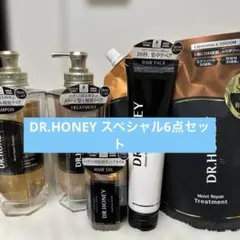 DR.HONEY シャンプー トリートメント ヘアオイル ヘアパック