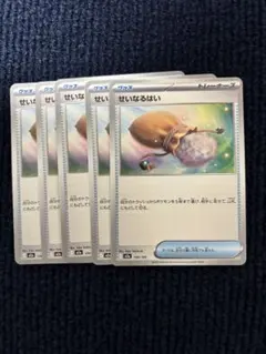せいなるはい 5枚セット ポケモンカードのサムネイル