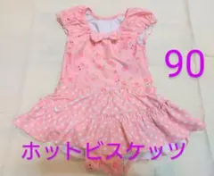 2026年最新】ミキハウス 95 女の子の人気アイテム - メルカリ