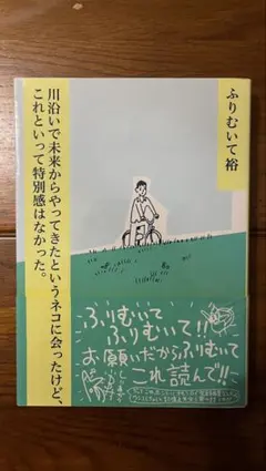 Item thumbnail for item e287a3a9-9ae1-4a31-aa3d-66e91e9647d1