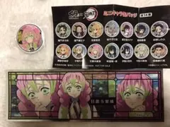 くら寿司×鬼滅の刃 甘露寺蜜璃 ミニキャラ缶バッジ