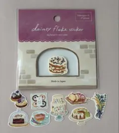 MIO様 リクエスト 2点 まとめ商品