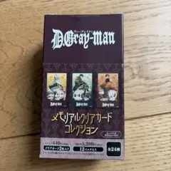 D.Gray-man メモリアルクリアカードコレクション　BOX　Dグレ