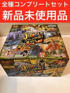 2026年最新】ジャングル＆coの人気アイテム - メルカリ