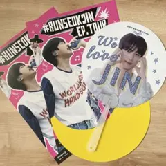 2026年最新】ソクジン うちわの人気アイテム - メルカリ
