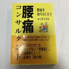 Item thumbnail for item 9c289dfe-42b2-4582-8e95-bae15284c809