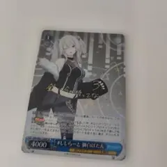 2026年最新】獅白ぼたん spの人気アイテム - メルカリ