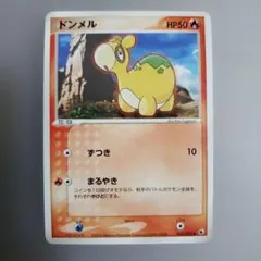 ドンメル メタモン s10b 013/071 ポケモンカード - メルカリ