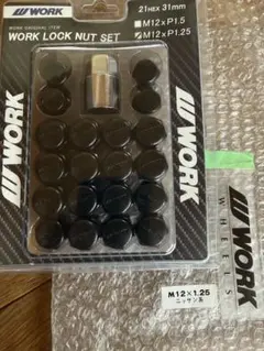 WORK(ワーク) 21HEX M12×P1.25 クローム ロックナット - メルカリ